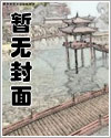 雨夜共生